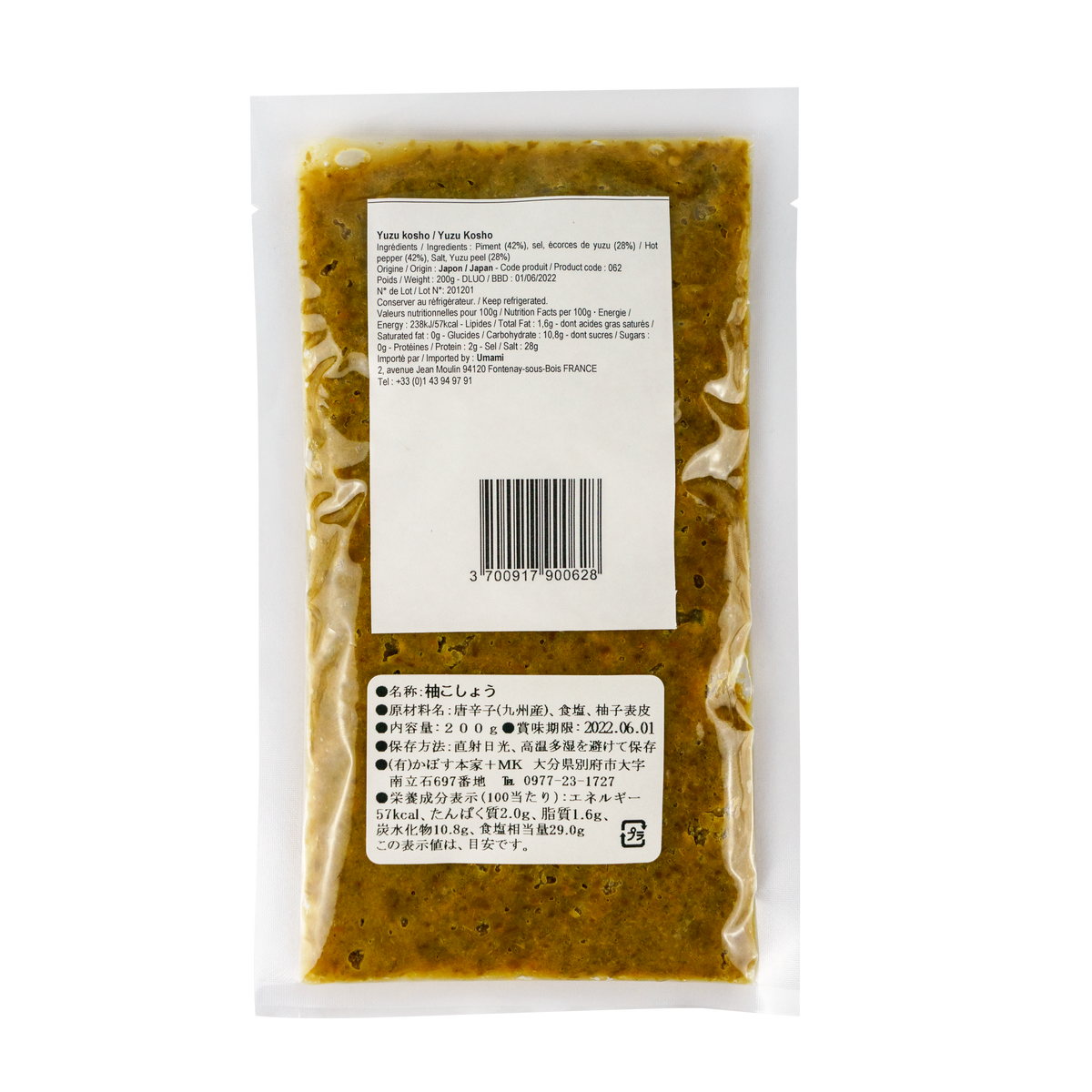 Yuzu kosho Kabosu Honke - 200g
